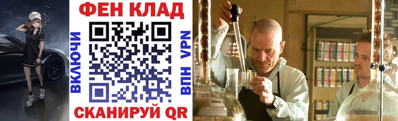АМФ Premium  где купить   Хасавюрт 
