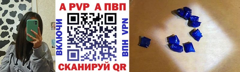 как найти закладки  Хасавюрт  Alfa_PVP крисы CK 