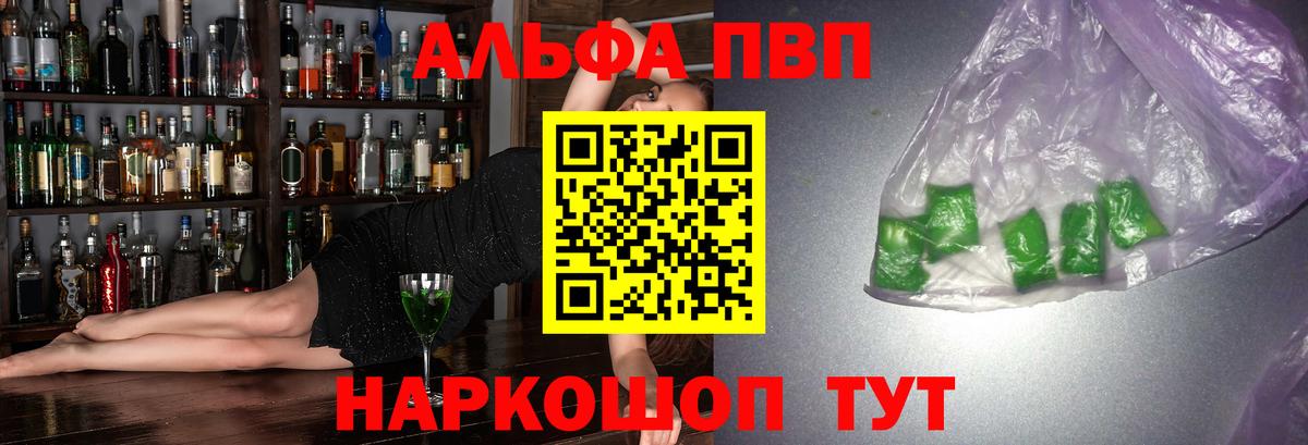 А ПВП Соль Хасавюрт