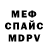 Метадон VHQ inton