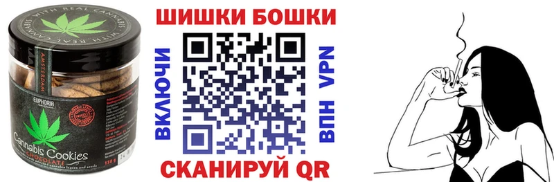 Cannafood конопля Хасавюрт