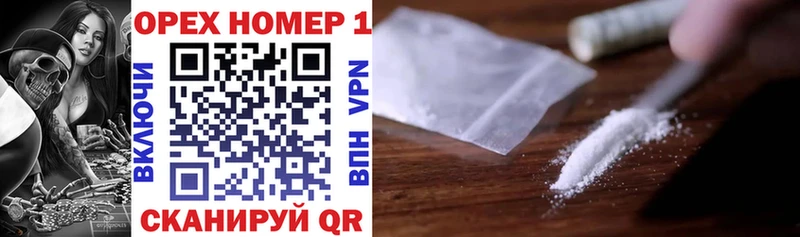 COCAIN 97%  Хасавюрт 