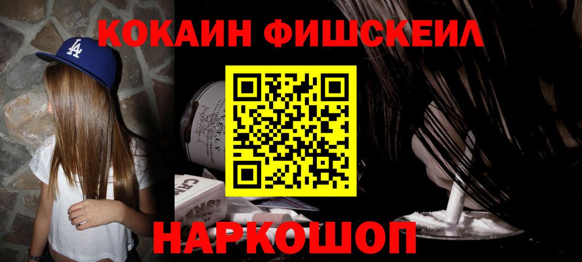 Кокаин Эквадор Хасавюрт