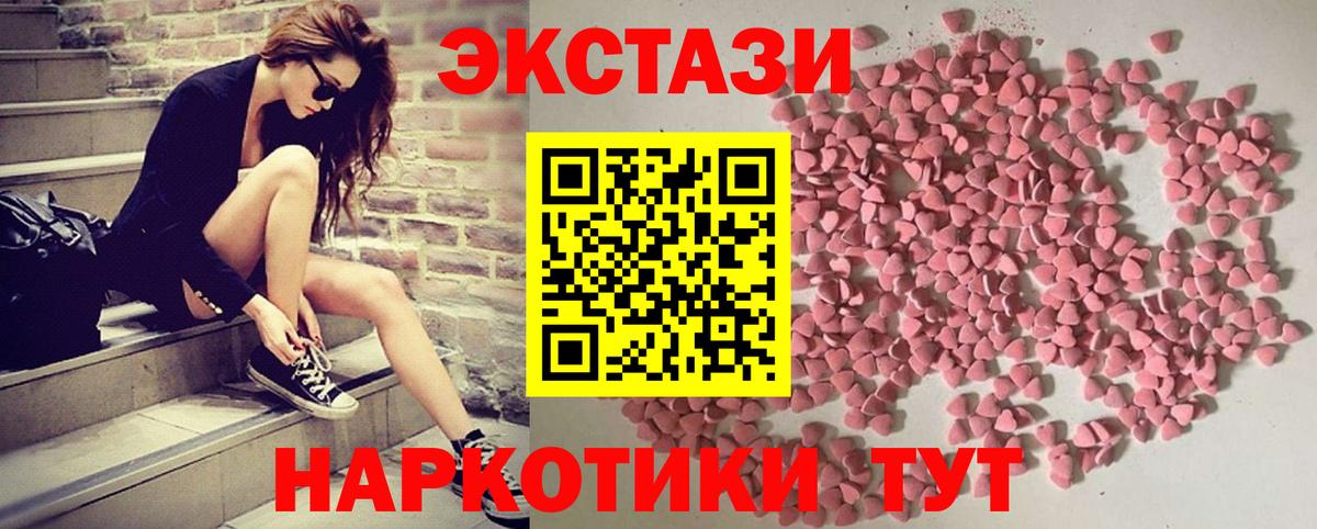 Экстази MDMA  ЭКСТАЗИ louis Vuitton  Хасавюрт  Вход с VPN 