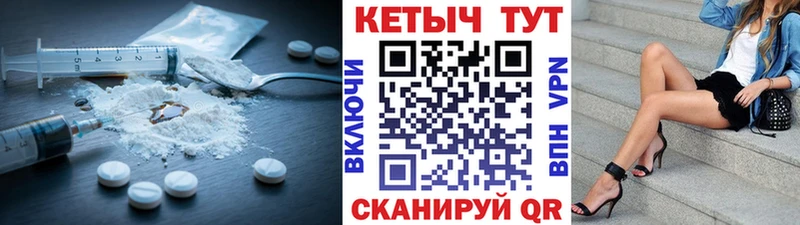 КЕТАМИН VHQ  сколько стоит  Хасавюрт 