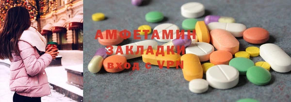 наркотики Абаза