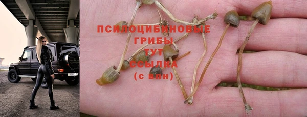 кокаин VHQ Абдулино
