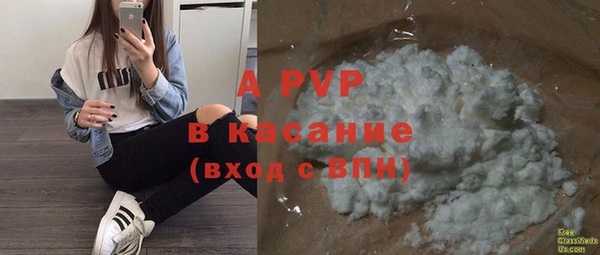 кокаин VHQ Абдулино