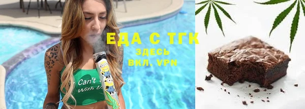 наркотики Абаза