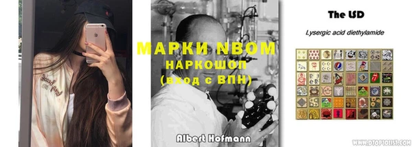 кокаин VHQ Абдулино