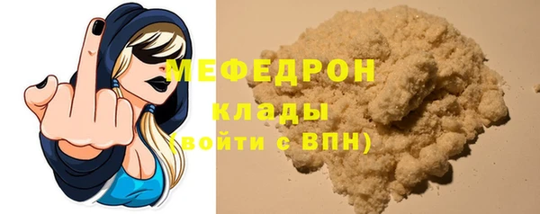 прущие крисы Куйбышев