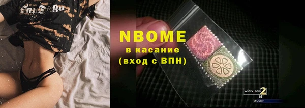 кокаин VHQ Абдулино