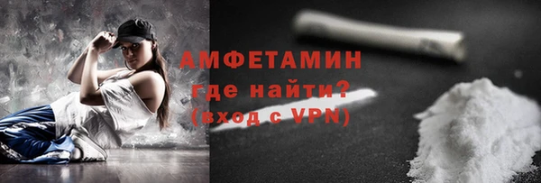 кокаин VHQ Абдулино