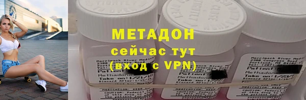 наркотики Абаза