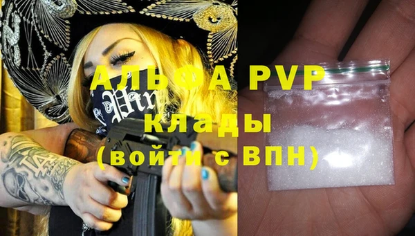 a pvp Абинск