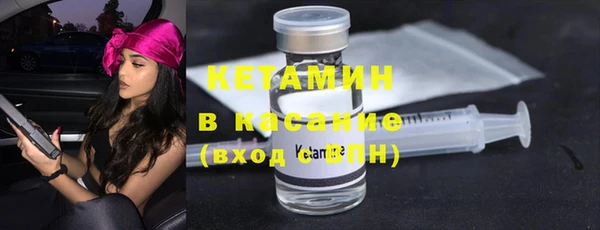 наркотики Абаза
