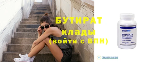 наркотики Абаза