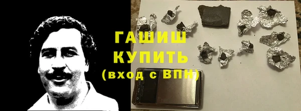 наркотики Абаза