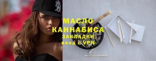 кокаин VHQ Абдулино