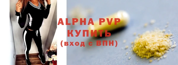 кокаин VHQ Абдулино