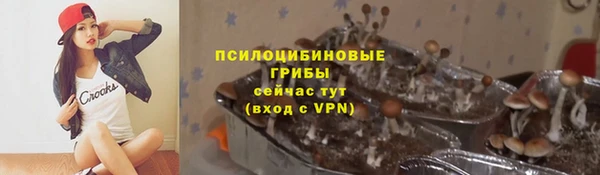 кокаин VHQ Абдулино