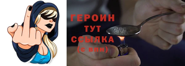 кокаин VHQ Абдулино