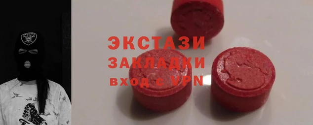 кокаин VHQ Абдулино