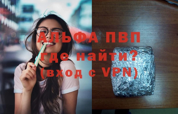 a pvp Абинск