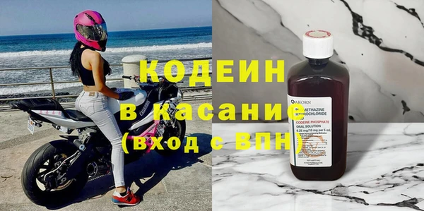 наркотики Абаза