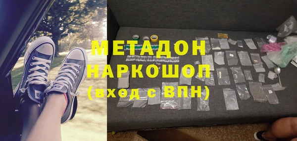 наркотики Абаза