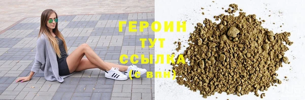 кокаин VHQ Абдулино