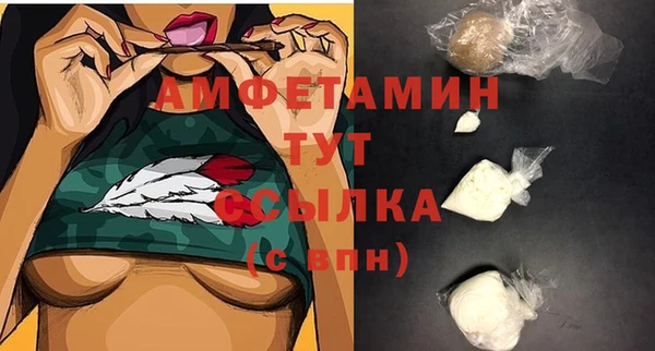 наркотики Абаза