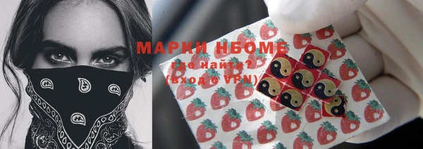 кокаин VHQ Абдулино