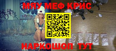 кокс Пыть-Ях