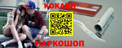 кокаин премиум Пугачёв