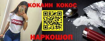 COCAINE Пушкино