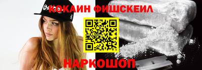 COCAINE Пушкино