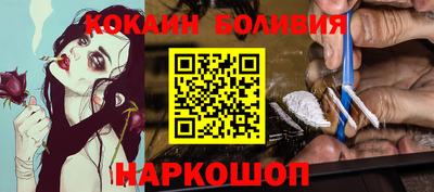 кокс Пыть-Ях