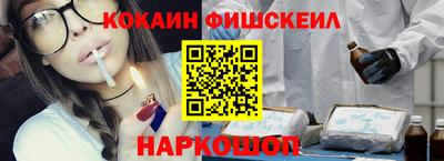 кокаин премиум Пугачёв