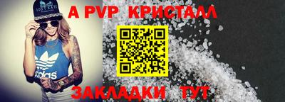 амфетамин Уссурийск