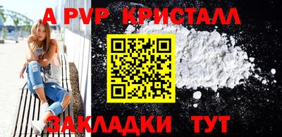 кокс Пыть-Ях