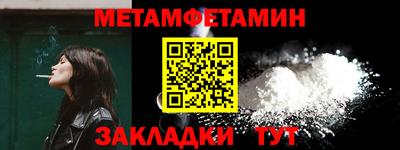 кокс Пыть-Ях