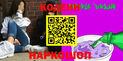 кокаин премиум Пугачёв