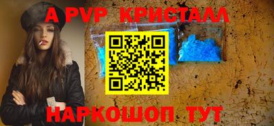 кокс Пыть-Ях