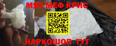 кокаин премиум Пугачёв