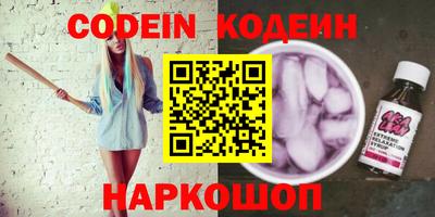 кокс Пыть-Ях