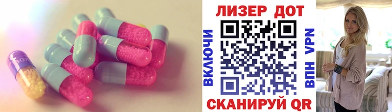 Лсд 25 экстази ecstasy  дарнет шоп  Хасавюрт 