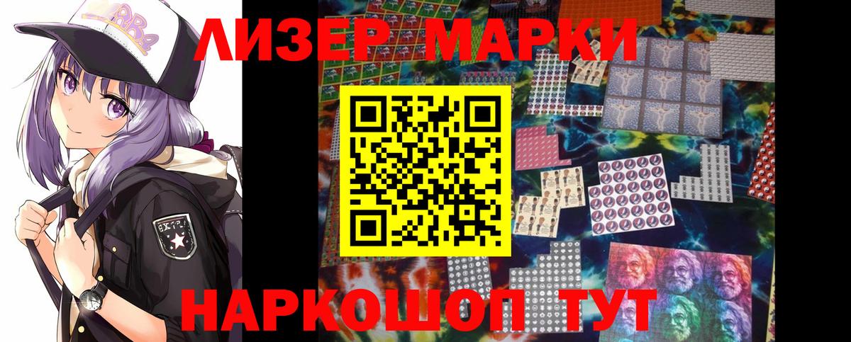 Лсд 25 экстази  Лсд 25 экстази кислота  Вход с VPN  Лсд 25 экстази ecstasy  Хасавюрт 