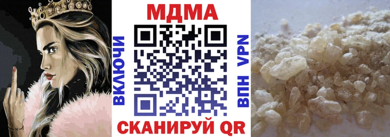 MDMA crystal где купить наркоту Хасавюрт