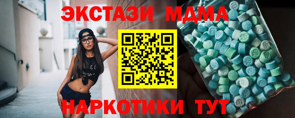 Хасавюрт  MDMA  Вход с VPN  МДМА VHQ 